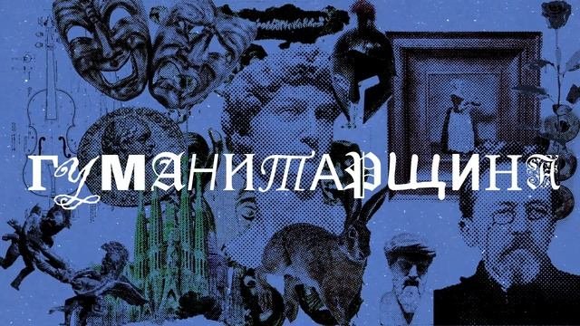 Мир-системный анализ