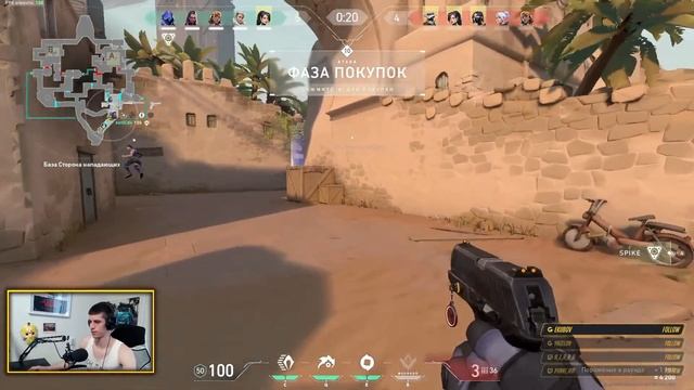 Valorant OMEN, REYNA, SOVA main / Пати AsperanT#1390