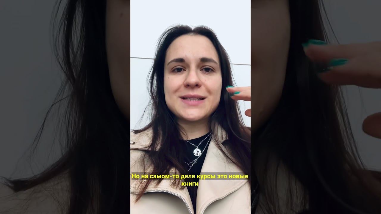 #shortsvideo #shortsfeed #психологияонлайн #психологнаютуб #курсыонлайн  #тренингличностногороста