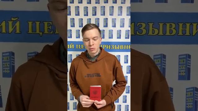 Военник в Уфе. Смена категории годности Уфа и РБ. Отсрочка Уфа. Военный билет Уфа