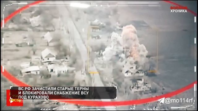 СПЕЦОПЕРАЦИЯ Z  16 декабря  2024 Собрали главные видео дня#россия#донбасс#спецоперация#всу#зсу