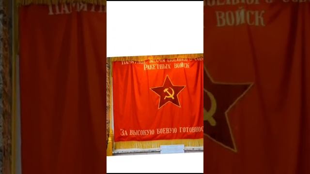 С Днём РВСН !