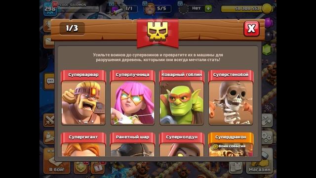 НОВОЕ ЭПИЧЕСКОЕ СНАРЯЖЕНИЕ И НОВОЕ СОБЫТИЕ В КЛЭШ! ПАРАД ДРАКОНОВ УЖЕ ЗДЕСЬ! ОГНЕННЫЙ ШАР! смотреть онлайн