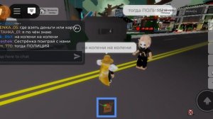 опять одеры. ей 11 лет