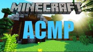 АСМР МАЙНКРАФТ | ASMR MINECRAFT