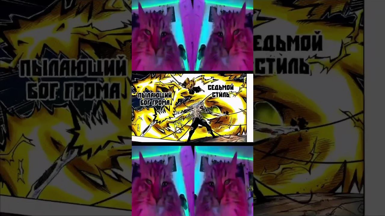 #tanjro #anime #hinokamitanjiro #demonslayer #mitsurikanjori #demonslayermitsuri #аниме #tanjirou смотреть онлайн