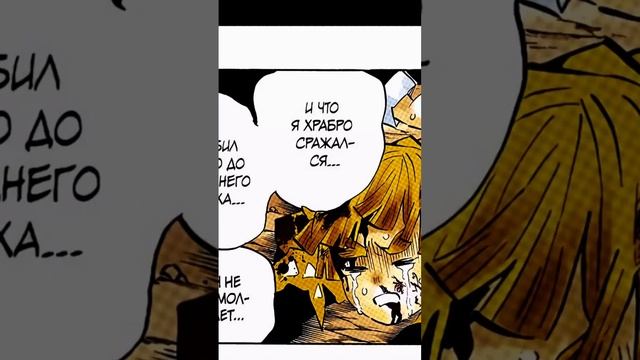 #anime #hinokamitanjiro #kimetsunoyaiba #mitsurikanjori #mitsurikanroj #аниме #manga #demons #крд смотреть онлайн