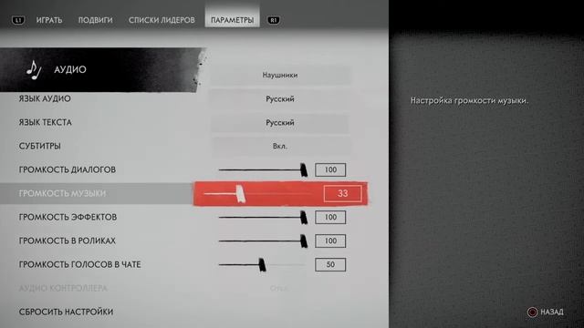 ПЕРВЫЙ РАЗ, В ПЕРВЫЙ КЛАСС ▷ Призрак Цусимы: Легенды #1 смотреть онлайн