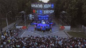 Фестиваль креативных индустрий. SDE ролик