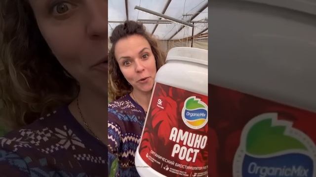 БОЛЬШАЯ РАСПРОДАЖА ОТ ОРГАНИК МИКС🫛🌶️🍅🥒