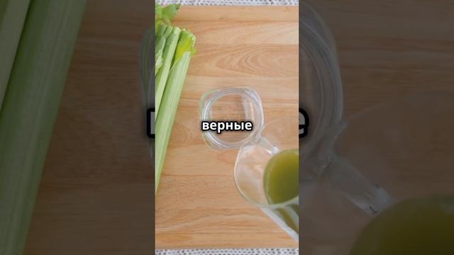 Детокс- Смузи #рецепты #пп #зож #детокс #смузи #очисткаорганизма #полезныесоветы #здоровье