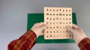 Касса букв, слогов и счёта