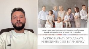 ШАГ 3 Настоящая сила гармония вместо гонки