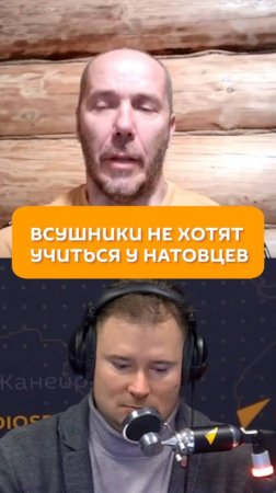 ВСУшники не хотят учиться у НАТОвцев