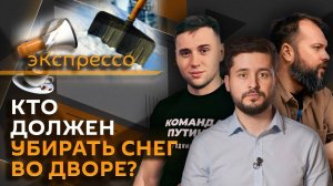 эКспрессо. Испытания ракет, отставка Шольца, проблемы с психикой и загадочные сообщения