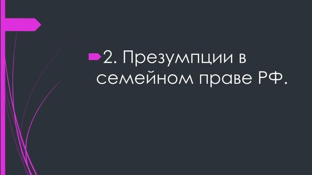 ССП 2 лекция