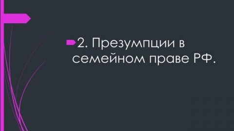 ССП 2 лекция