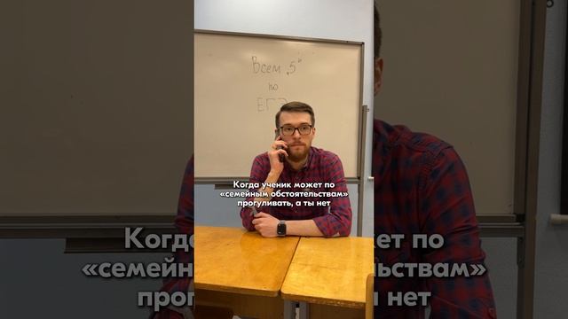 Как там в школе? #ЕГЭМатематика #Global_EE #ОГЭМатематкиа #АдильБурумбаев