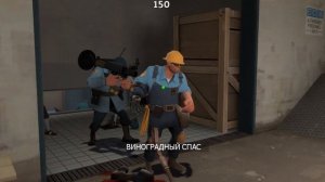 крутые ники тф2 (2часть)