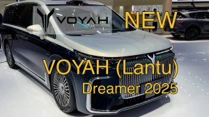 Новый VOYAH (Lantu) Dreamer 2025. Видео обзор.