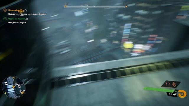 Ghostwire Tokyo прохождение 10 часть