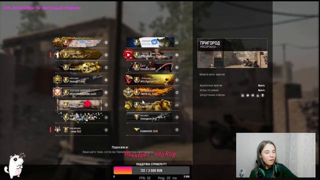 ВСЕМ ХАЙWARFACEСТРИМРМЗАЛЕТАЙТЕБУСТВЕБКА