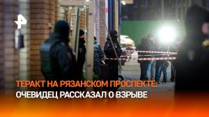 "Был взрыв — все проснулись от него": местный житель о взрыве, в котором погиб Игорь Кириллов