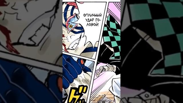 Манга крд гл 146, фулл в плей-листах #anime #mitsurikanjori #muzan #akaza #tanjiro #manga #клинок смотреть онлайн