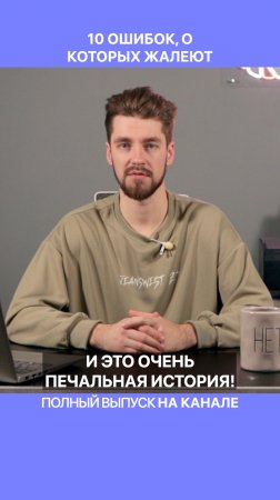 Люди жалеют, что построили слишком большой дом!