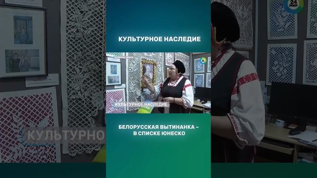 Вытинанка – в списке ЮНЕСКО. Как возникла белорусская традиция вырезания узоров из бумаги?