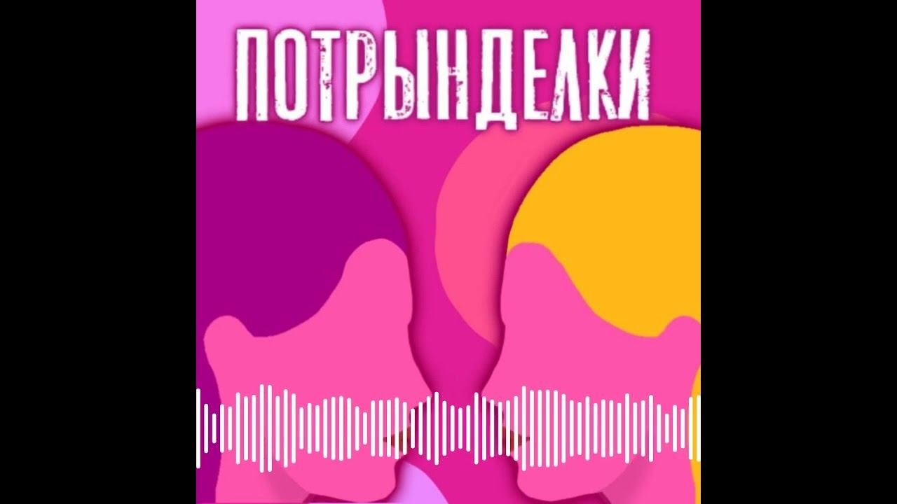 Путешествия налегке. Трындим с Викторией Калмыковой, владелицей онлайн турагентства Viki travels