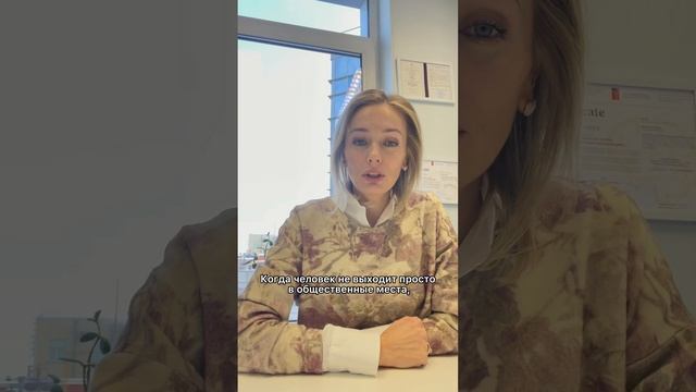 Причины одиночества порой, кроются в поведении #психика #психолог #психология #психологияотношений смотреть онлайн