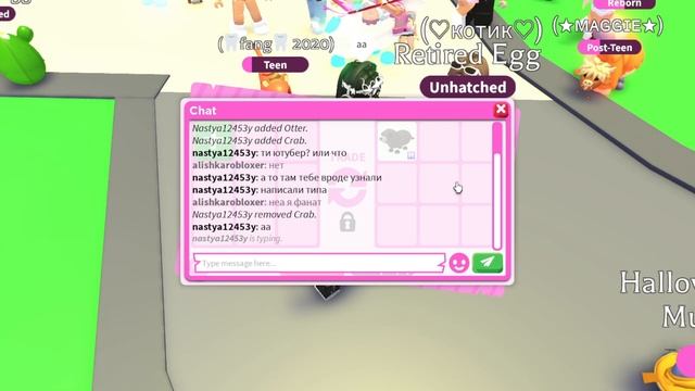 ПРОВЕРКА НА ОБМАН ПРОДАВЦОВ В АДОПТ МИ! МЕНЯ ОБМАНУЛИ?! | Adopt Me Roblox смотреть онлайн