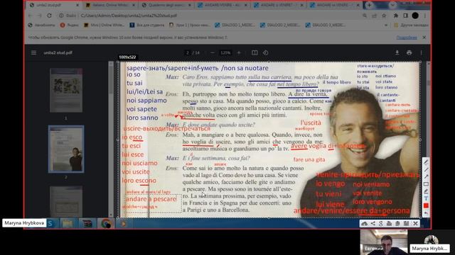 Урок 22 Итальянский andare+venire различиу