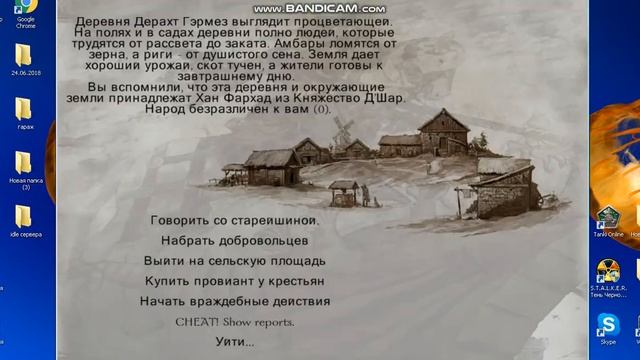 Прохождение история героя проворчества Пендора смотреть онлайн