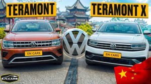 VW Teramont или VW Teramont X из КИТАЯ! ЧТО ВЫБРАТЬ?