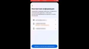 Как Изменить Номер Телефона в Фейсбуке | Смена Номера телефона на Facebook