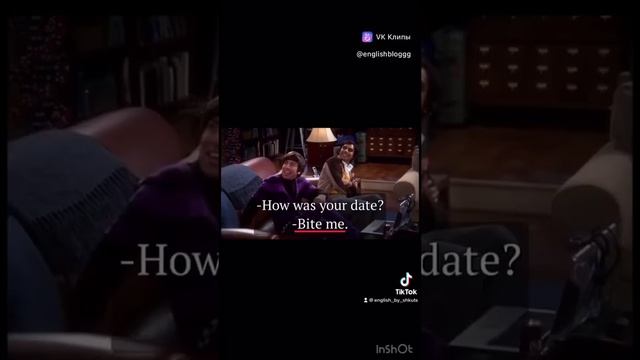Фразы из сериала 💥💥💥 #английскийязык #english #учиманглийский #обучение