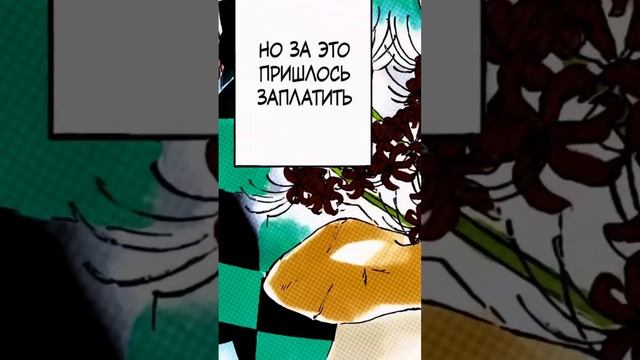 #аниме #mitsurikanjori #крд #anime #mitsurikanroj #hinokamitanjiro #юмор #demonslayer #memes смотреть онлайн