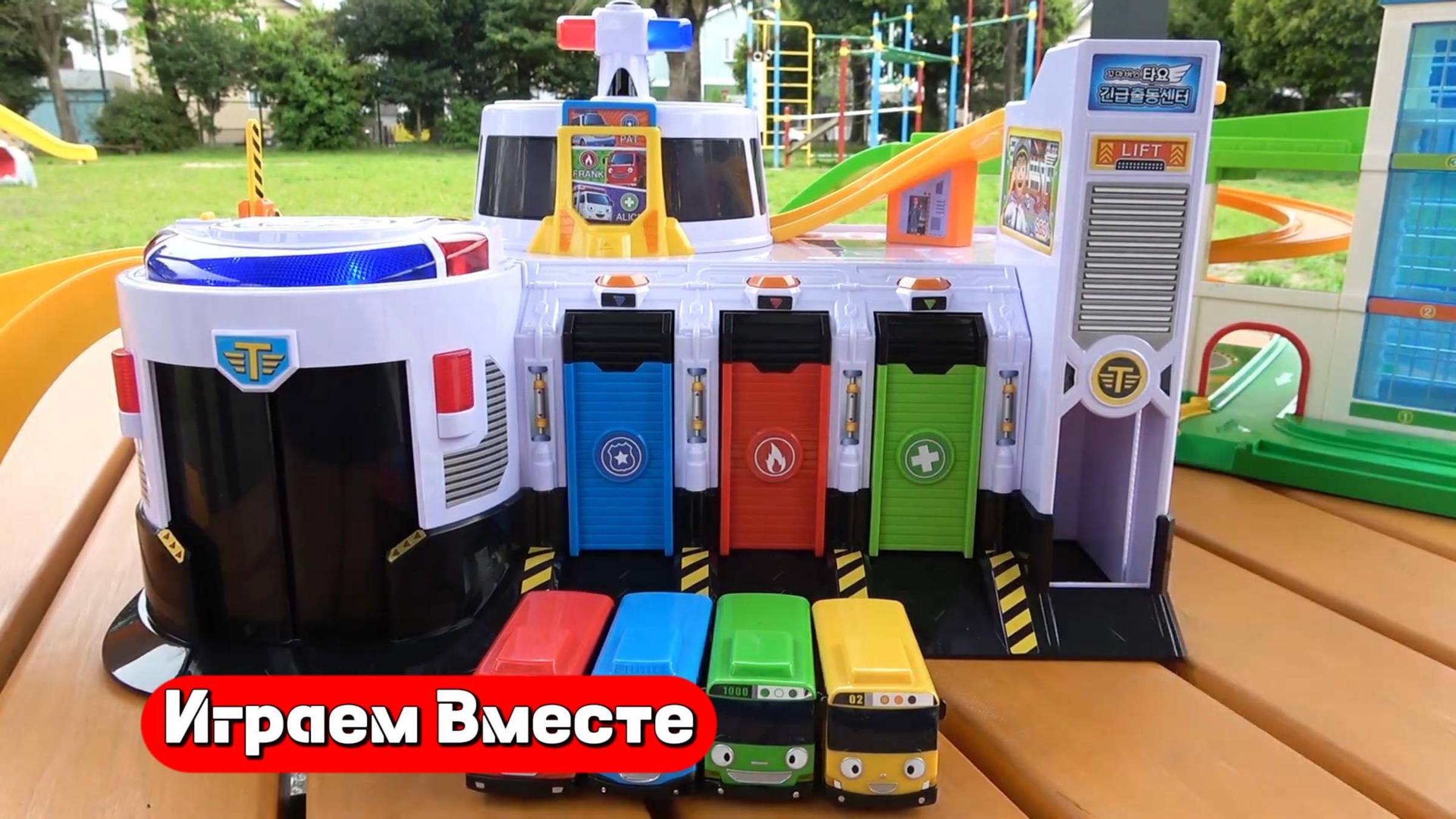 Играем в игрушки и изучаем цвета ! Видео для детей 👍