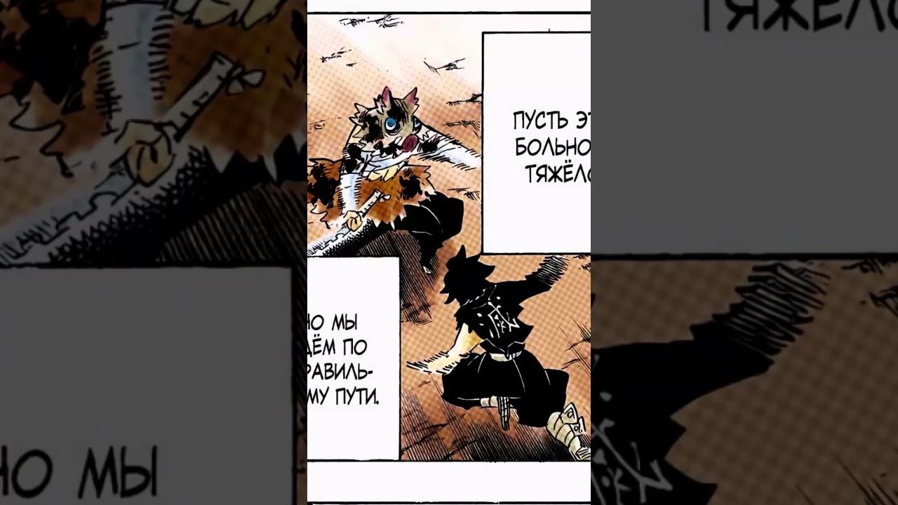 #танджиро #мудзан #крд #клинокрассикающийдемонов #незуко #иноске #зеницу #томиока #канао #аказа смотреть онлайн