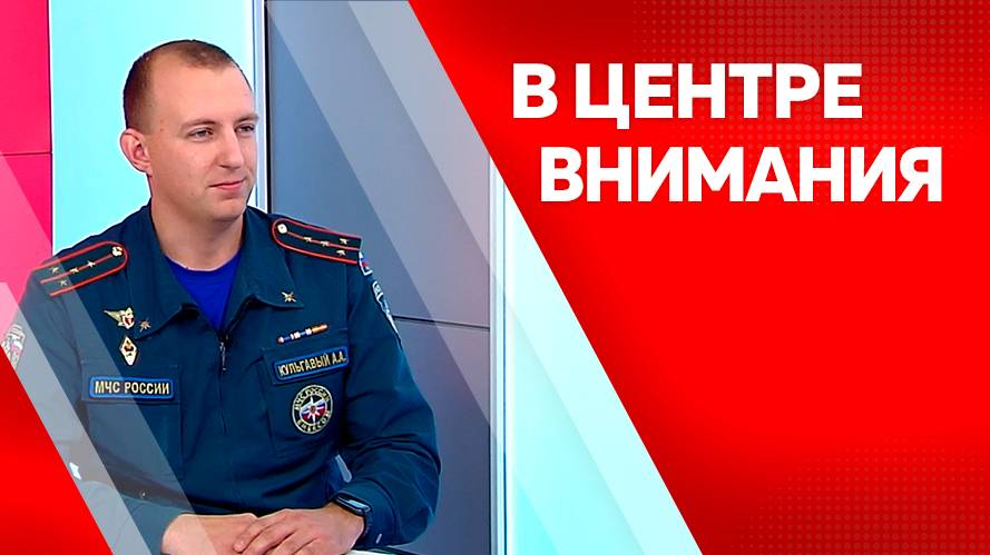 Программа"В центре внимания" Александр Кульгавый