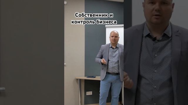 Контроль #александрборисов #обучение #систематизациябизнеса #бизнес #доход #сотрудники #деньги