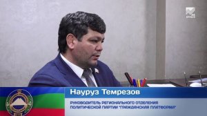 Парламентский Вестник - Гражданская Платформа - Декабрь