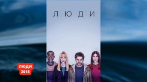 ЛУЧШИЕ СЕРИАЛЫ-АНТИУТОПИИ, КОТОРЫЕ ТЫ МОГ ПРОПУСТИТЬ #1