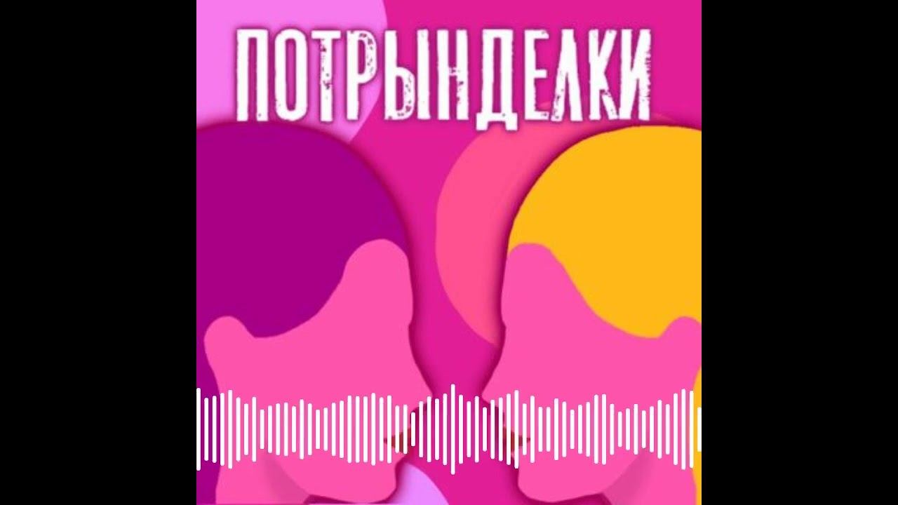 The Show Must Go On! В День Театра трындим с актёром Михаилом Сафроновым