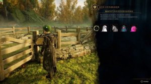 Хогвартс. Наследие