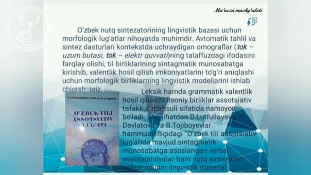 Qurbonova Munavvara Abdujabborovna | Mavzu: Nutq bilan bog'liq kompyuter dasturlari uchun смотреть онлайн