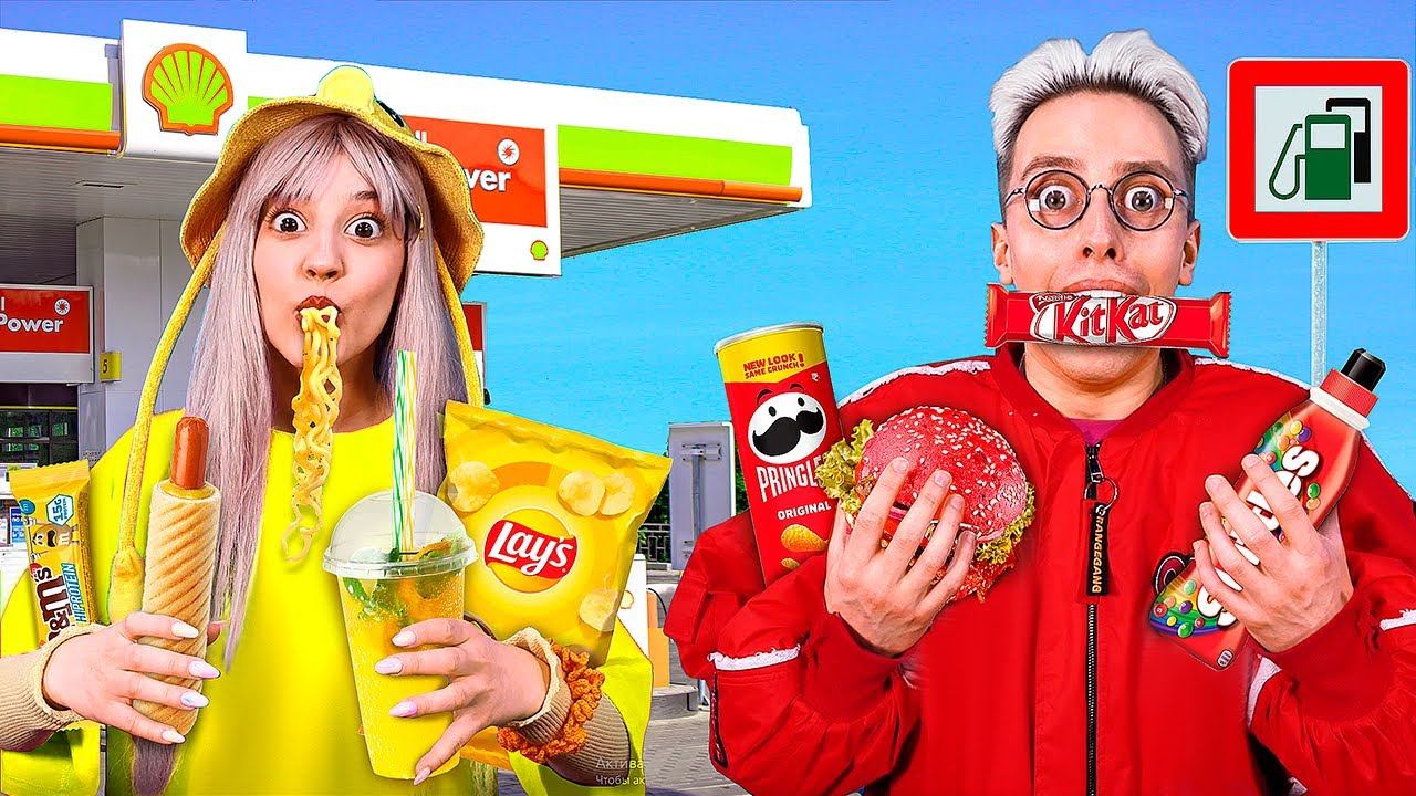 24 часа ЕДИМ НА ЗАПРАВКАХ ТОЛЬКО КРАСНЫЙ vs ЖЕЛТЫЙ ЦВЕТ - Челлендж!