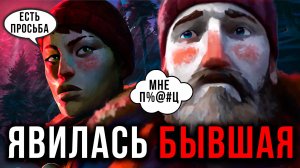 Ты Не Поверишь К Чему Привела ПРОСЬБА БЫВШЕЙ ▶ Прохождение The Long Dark #1 #thelongdark